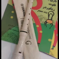 فلوت و کتاب فلوت