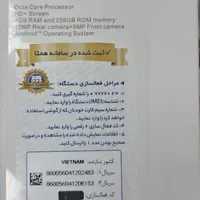 Samsung a55 غیر اصلی آکبند|موبایل|قم, چهل درخت‎|دیوار