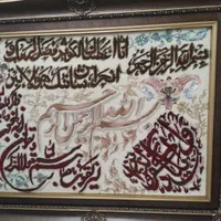 تابلو فرش دستباف و ان یکاد