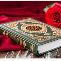 کتاب قرآن