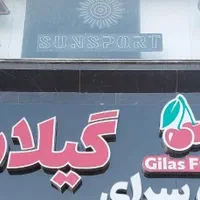 تابلو چلنیوم LED حروف برجسته میوه فروشی