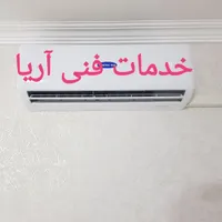 نصب و تعمیر تخصصی اسپیلت و پکیج با ضمانت ۶ ماهه|خدمات پیشه و مهارت|زاهدان, |دیوار