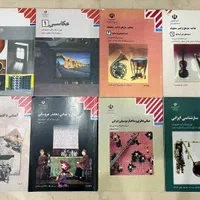 کتاب های کنکور هنر|کتاب و مجله آموزشی|تهران, نارمک|دیوار