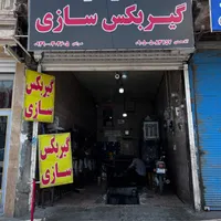 تعمیرو تعویض گیربکس آردی پراید پیکان پژو