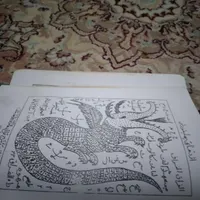 استخاره وسرکتاب قرآنی