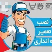 نصاب تعمیرکار تعمیرات داکت اسپیلت،کولرگازی،vrf|خدمات پیشه و مهارت|تهران, تهرانپارس غربی|دیوار