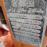 فروش باسکول سنگی و جک سواری و قالیچه و پنکه سقفی|فروشگاه و مغازه|مرودشت, ژیان|دیوار