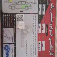 برلیانس ۲۳۰|خودرو سواری و وانت|تهران, بریانک|دیوار
