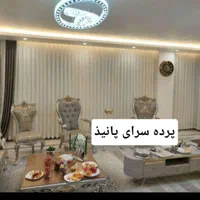 تولید وفروش انواع پردە های جدیدقمیت کف بازار|پرده، رانر، رومیزی|کرمانشاه, |دیوار