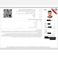 مشاوره درخواست در درگاه ملی|خدمات مالی، حسابداری، بیمه|بندرلنگه, |دیوار