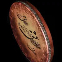 دف حرفه ای خانقاهی یلدا هیچ