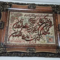 تابلو فرش دستباف|تابلو فرش|تهران, فلاح|دیوار