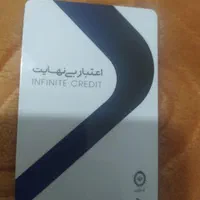 کارت اعتباری کالاپی بانک ملی