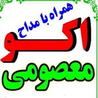 مداح،مداحی مراسمات ترحیم