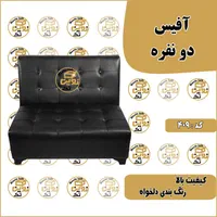 مبل گیم نت مدل m409|مبلمان اداری|تهران, خاوران|دیوار