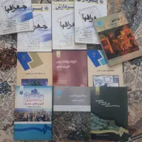 منابع ارشدجغرافیا و برنامه ریزی شهری