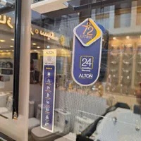 فرگاز/توکار/داتیس/آلتون/برقی|اجاق گاز و لوازم برقی پخت‌وپز|دزفول, |دیوار