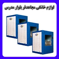 کولر ابی سایز بزرگ 6000 GRAHAM