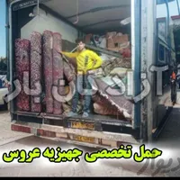 باربری حمل بار و اسباب کشی با کارگر اثاث|خدمات حمل و نقل|بندر گناوه, |دیوار