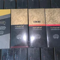 قهوه سوپریم موکا ماسالا لاته قارچ گانودرما بیز|آرایشی، بهداشتی، درمانی|شیراز, ستارخان|دیوار