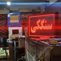 تابلوروان فروشی ۱ در۶۰