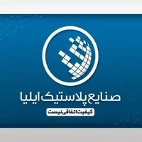 زباله نایلون زباله عفونی زباله رولی