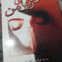 فروش کتاب