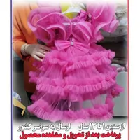 لباس عروس بچگانه از1تا 13سال