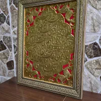 تابلو برجسته طلایی|تابلو، نقاشی، عکس|اصفهان, نقش جهان|دیوار