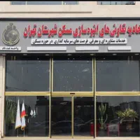 پروژه در حال ساخت ۳۸متر/نهاتر با ملک و خودرو|پیش‌فروش املاک|تهران, گلستان (شهرک راه آهن)|دیوار