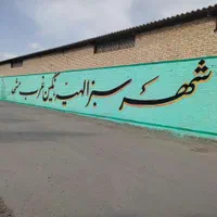 ۱۰۰مترزمین سندملکی صفی ابادچاهشک فاز۲ الهیه۱۷۹/۲۲۷|فروش زمین و ملک کلنگی|مشهد, جاهد شهر|دیوار