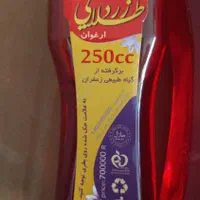 عصاره زعفران زرد طلایی|خوردنی و آشامیدنی|شیراز, شهرک صنعتی شیراز|دیوار
