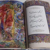 کتاب رباعیات عمرخیام طلاکوب رحلی|کتاب و مجله ادبی|تهران, اکباتان|دیوار