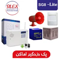 پک دزدگیر اماکن|دوربین مداربسته|تهران, نارمک|دیوار