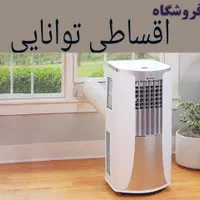 کولرگازی A+ ایران رادیاتور گری هایسنس موتور سنگین|کولر گازی و فن‌کوئل|کرج, اصفهانی‌ها|دیوار