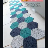 قلاب بافی|فرش|کرج, شهرک وحدت|دیوار