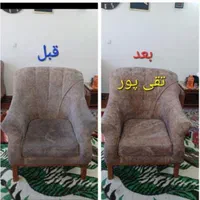 نظافتی و مبل شوی  کورش   بدون برگشت کل  تمام مشهد|خدمات نظافت|مشهد, رضاشهر|دیوار