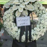 تاج گل ترحیم نمایشگاه تبریک(بازار گل )