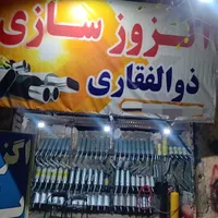 اگزوزمنبع فابریک بلوچی پرایدپژوسایناتیبا۱۰۶۲۲۰سنتر