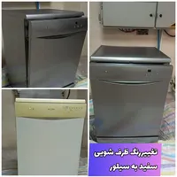 نقاشی‌رنگ‌آمیزی‌مدرن‌ساختمان.یخــچال‌‌وسایرتضمینی|خدمات پیشه و مهارت|رشت, منظریه|دیوار