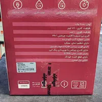 چای سازچایساز لمسی Simaran Strixباضمانت۲۶ماه شرکتی|سماور، چای‌ساز، قهوه‌ساز|تبریز, |دیوار