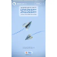 هدیه صد هزاری
