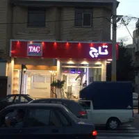 مغازه تجاری اول بلوار ارم مهرشهر