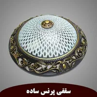 لوستر چراغ سقفی دولامپ طرح چوب|لوستر و چراغ آویز|تهران, جمهوری|دیوار