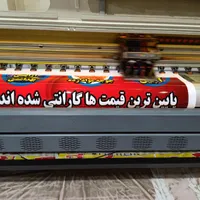 چاپ بنر