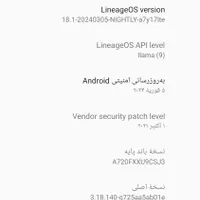 سامسونگ Galaxy A7 (2017) با حافظهٔ ۳۲ گیگابایت|موبایل|کرمانشاه, |دیوار