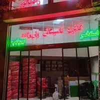 نئون تابلو ال ای دی پر نور کم مصرف و دور شیشه|فروشگاه و مغازه|تبریز, |دیوار