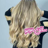 سالن۳۳ در اصلی نادری ناخن رنگ اپیلاسیون و مژه|خدمات آرایشگری و زیبایی|اهواز, نادری|دیوار