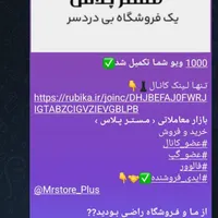فروش خدمات مجازی فعال ، واقعی|خدمات رایانه‌ای و موبایل|کرمانشاه, |دیوار