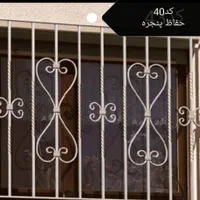 دزدگیر درب، پنجره و تراس. نرده شاخ گوزنی و ابشاری|مصالح و تجهیزات ساختمان|قم, بلوار امین و ساحلی|دیوار